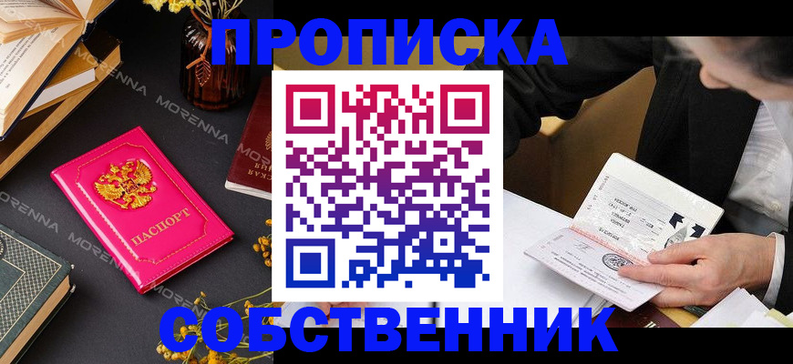 форма 3 в Волгодонске